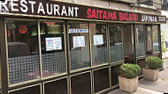 Restaurant Saitama Balard Japonais inside