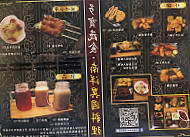 Duō Bǎo Shū Shí Duō Bǎo Shū Shí Nán Yáng Yì Guó Liào Lǐ food
