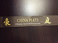 China Plate menu