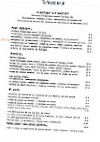 La Paillote Du Lac 05 menu