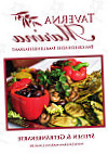 Taverna Marina Das Familienrestaurant Griechisches food