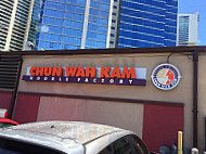 Chun Wah Kam Noodle Factory inside