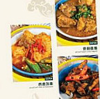 Pǐn Wèi Yì Jiā Yi Jia Taste Eco Botanic food