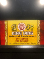 King Ding food