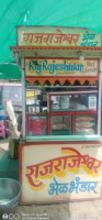 Raj Rajeshwar Food Corner food