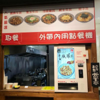 極屋牛丼 忠義店 food