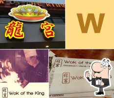 Wok Of The King food