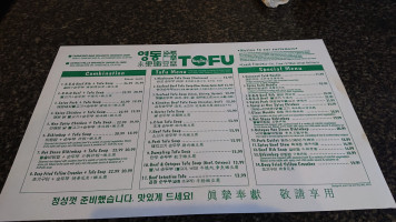Young Dong Tofu House menu