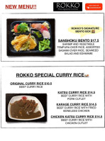 Rokko Japanese food