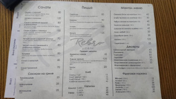 Rebro Grill And menu