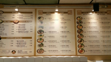 Daesung Korean Noodle menu