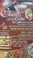 China Cafe food