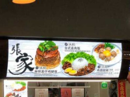 Chong Jia Food food