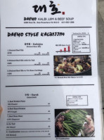Daeho Kalbijim Beef Soup menu