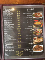 Sheba Al-yemen food