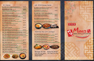 Miega Korean Barbeque food