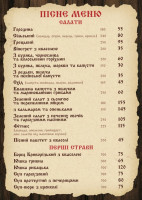 Korchma Ukrainian menu