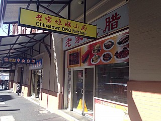 Chinatown BBQ Kitchen