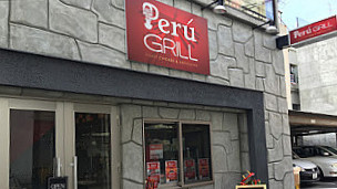 Peru Grill ペルーグリル