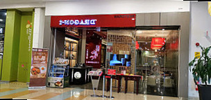 Dragon-i Aeon Bukit Indah Shopping Centre