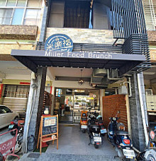 Mǐ Lè Fú Miller Food