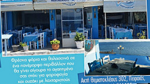 Starfish Piraeus