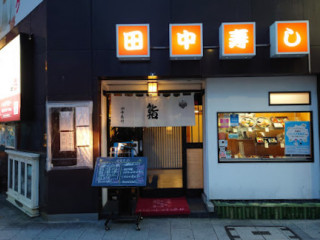 Tanaka Sushi Head Office