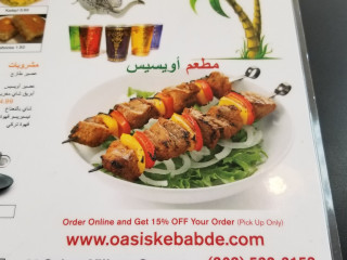 Oasis Middle Eastern And Halal Market