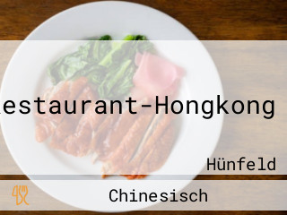 China-Restaurant-Hongkong