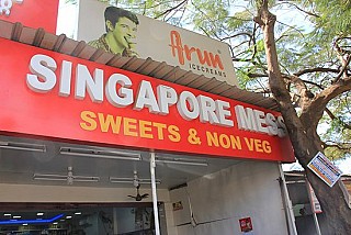 Singapore Mess AC