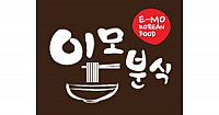 E-mo Restaurant