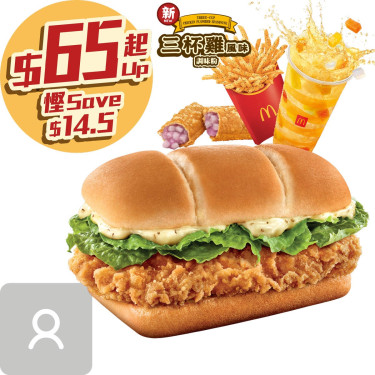 Zestaw Burgerów Z Kurczakiem I Kurczakiem Solonym 'N Pepper Na 1 Yán Sū Jī Pái Bǎo Yī Rén Cān